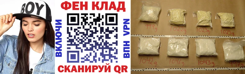 Амфетамин Premium Поронайск