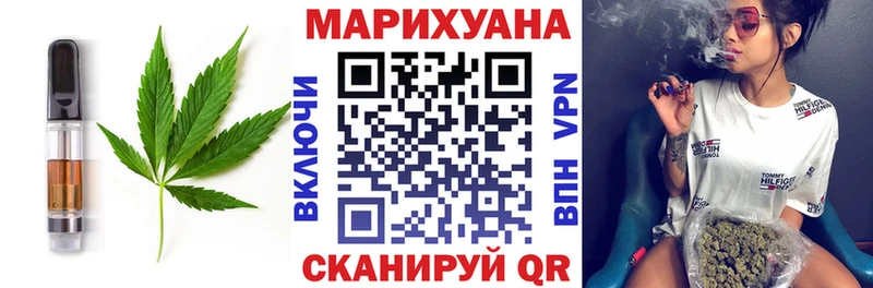Cannafood конопля  Поронайск 