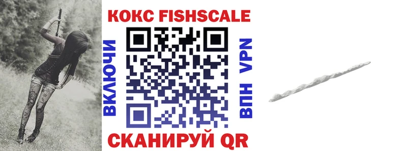 COCAIN Колумбийский  наркотики  blacksprut   Поронайск 