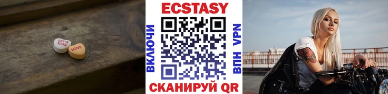 Экстази 280 MDMA  закладка  Поронайск 