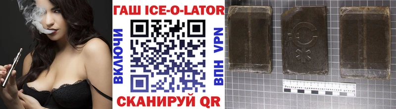 где купить наркоту  Поронайск  Гашиш hashish 