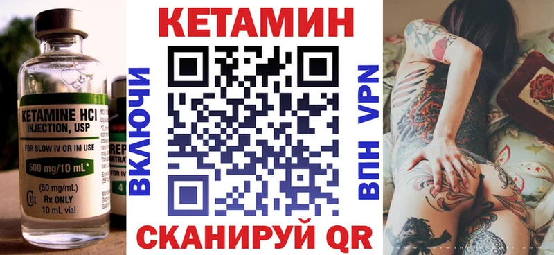 kraken ссылки  Поронайск  КЕТАМИН ketamine 