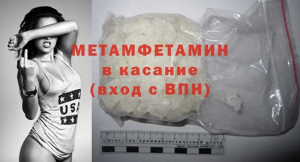 спиды Алексин