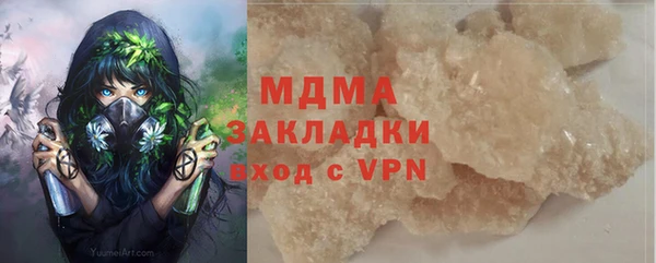 спиды Алексин