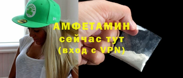 спиды Алексин