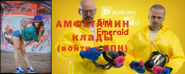 спиды Алексин