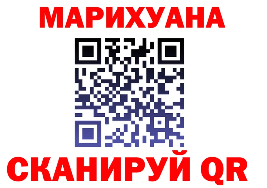 Как найти закладки? даркнет Telegram Поронайск