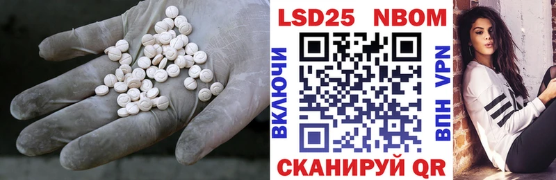 Лсд 25 экстази кислота  даркнет сайт  Поронайск 