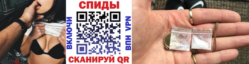 Первитин мет  Поронайск 