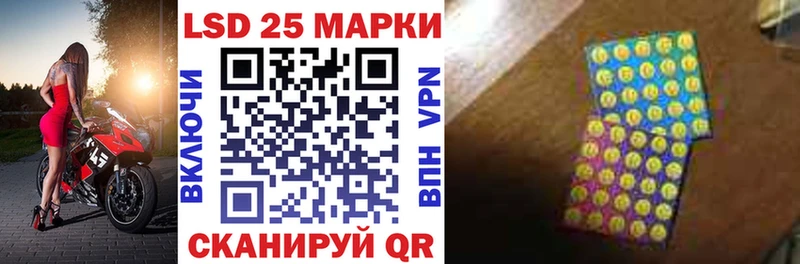 Марки NBOMe 1,8мг Поронайск