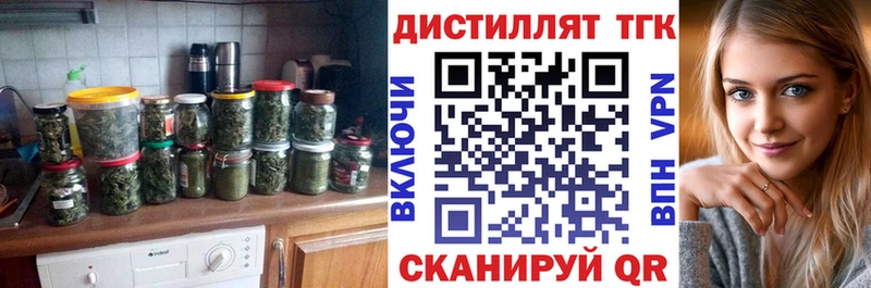 где купить наркотик  гидра ССЫЛКА  Дистиллят ТГК THC oil  Поронайск 