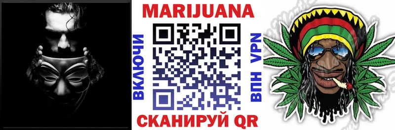 МАРИХУАНА LSD WEED  где можно купить   darknet наркотические препараты  Поронайск  omg онион 